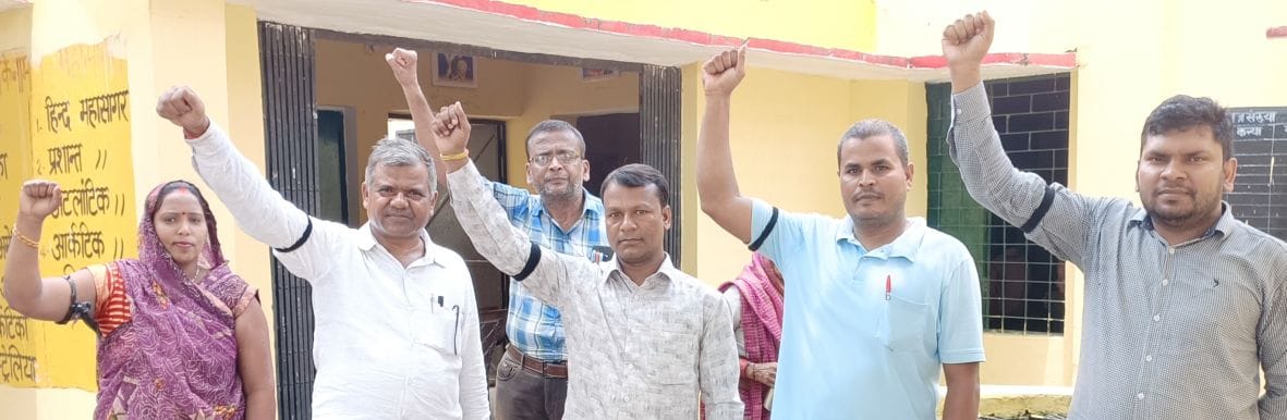 Teachers protest against online attendance