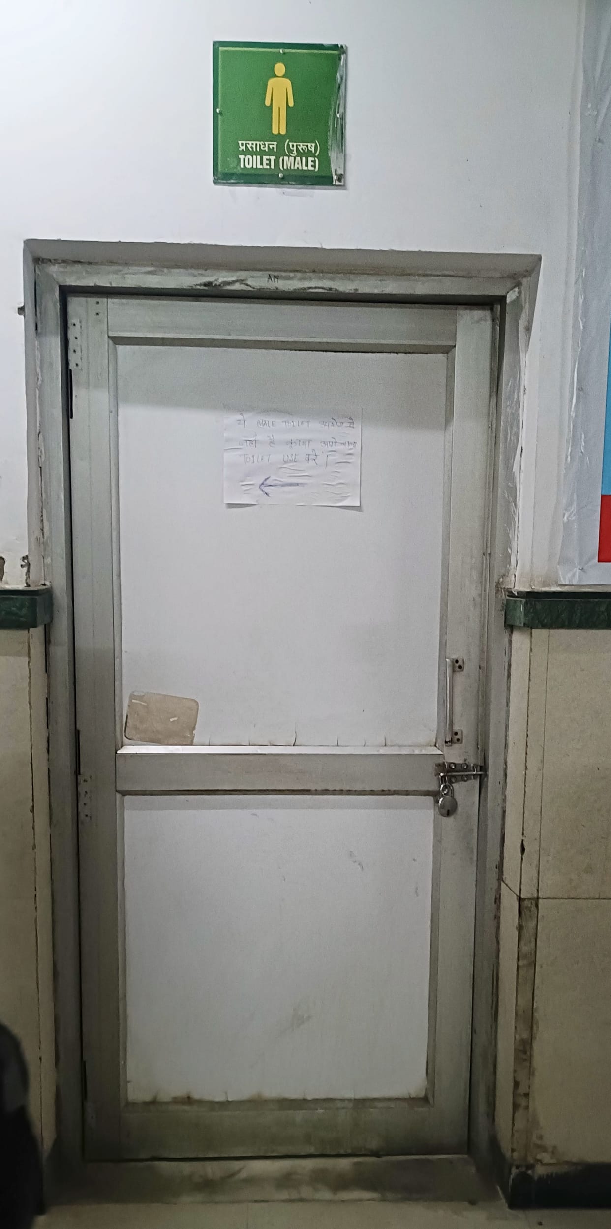 Male toilet in OPD locked, patients kept wandering