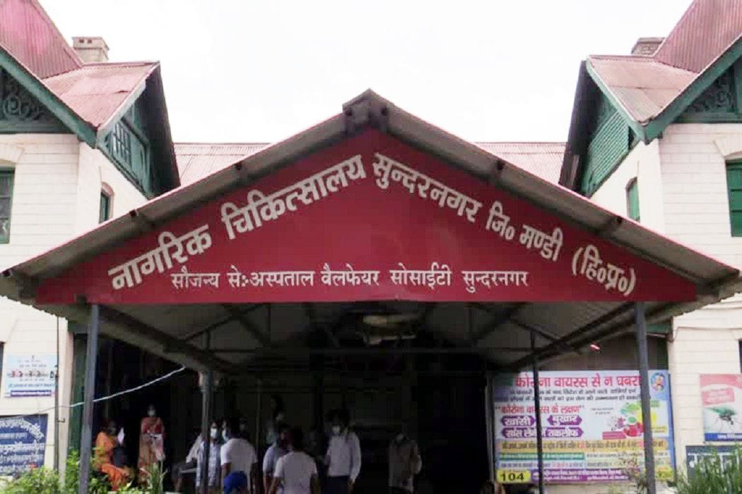 Civil Hospital Sundernagar first in the Himachal in kayakalp