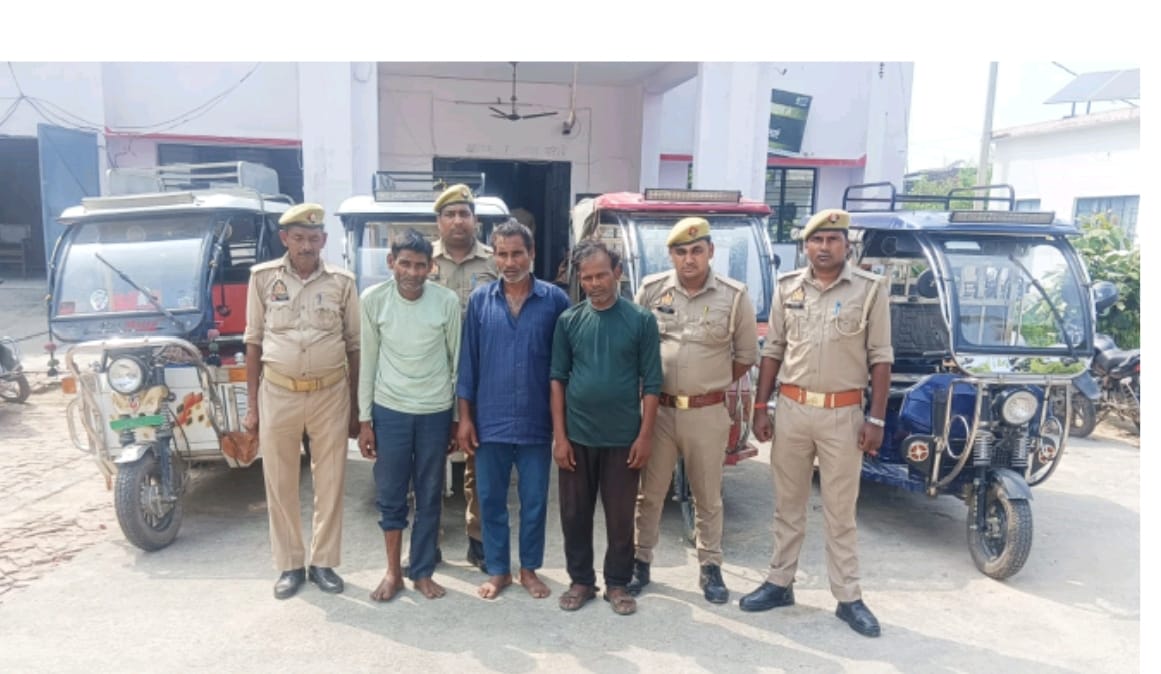 Three robbers arrested, four e-rickshaws recovered