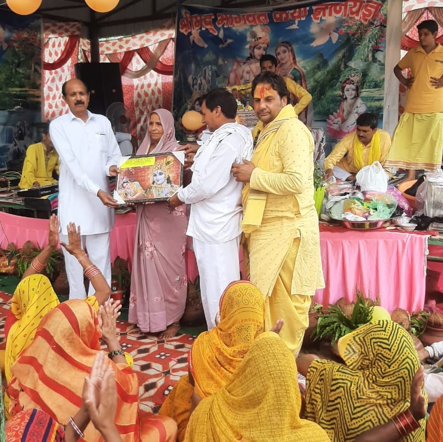 Told the story of Vaman incarnation and Krishna's birth to the devotees.