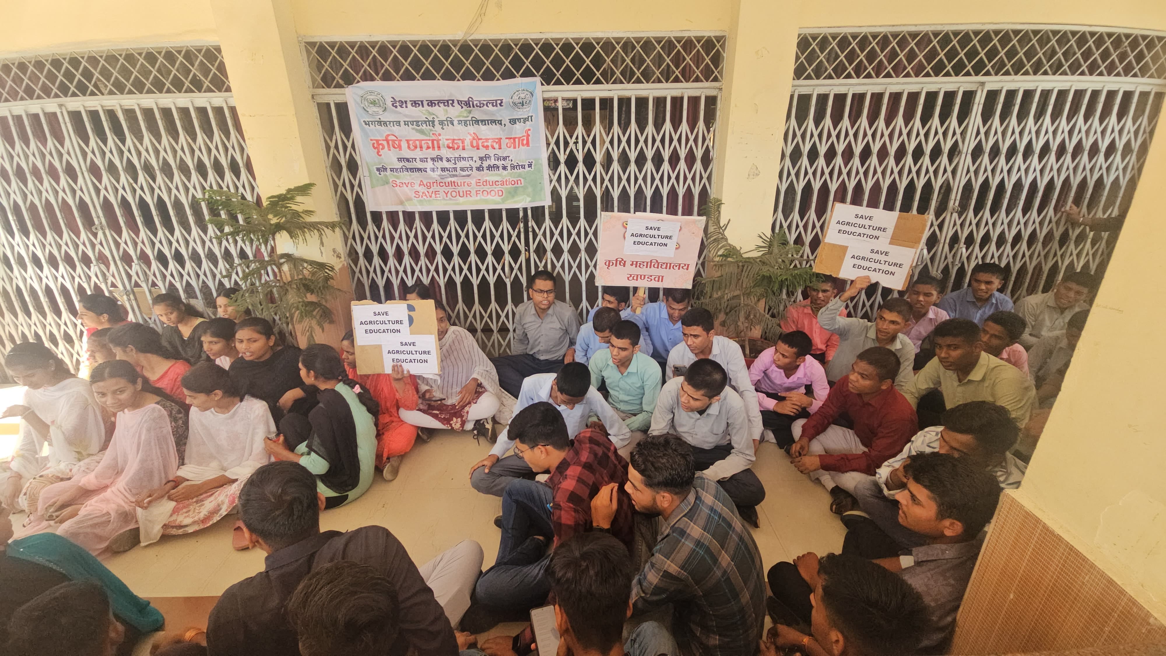 कृषि कॉलेज के छात्रों ने किया धरना प्रदर्शन