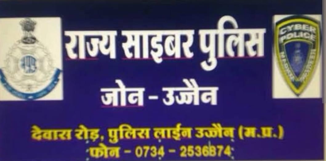 Ujjain When I clicked on link there was a ruckus I got a call from a foreign number