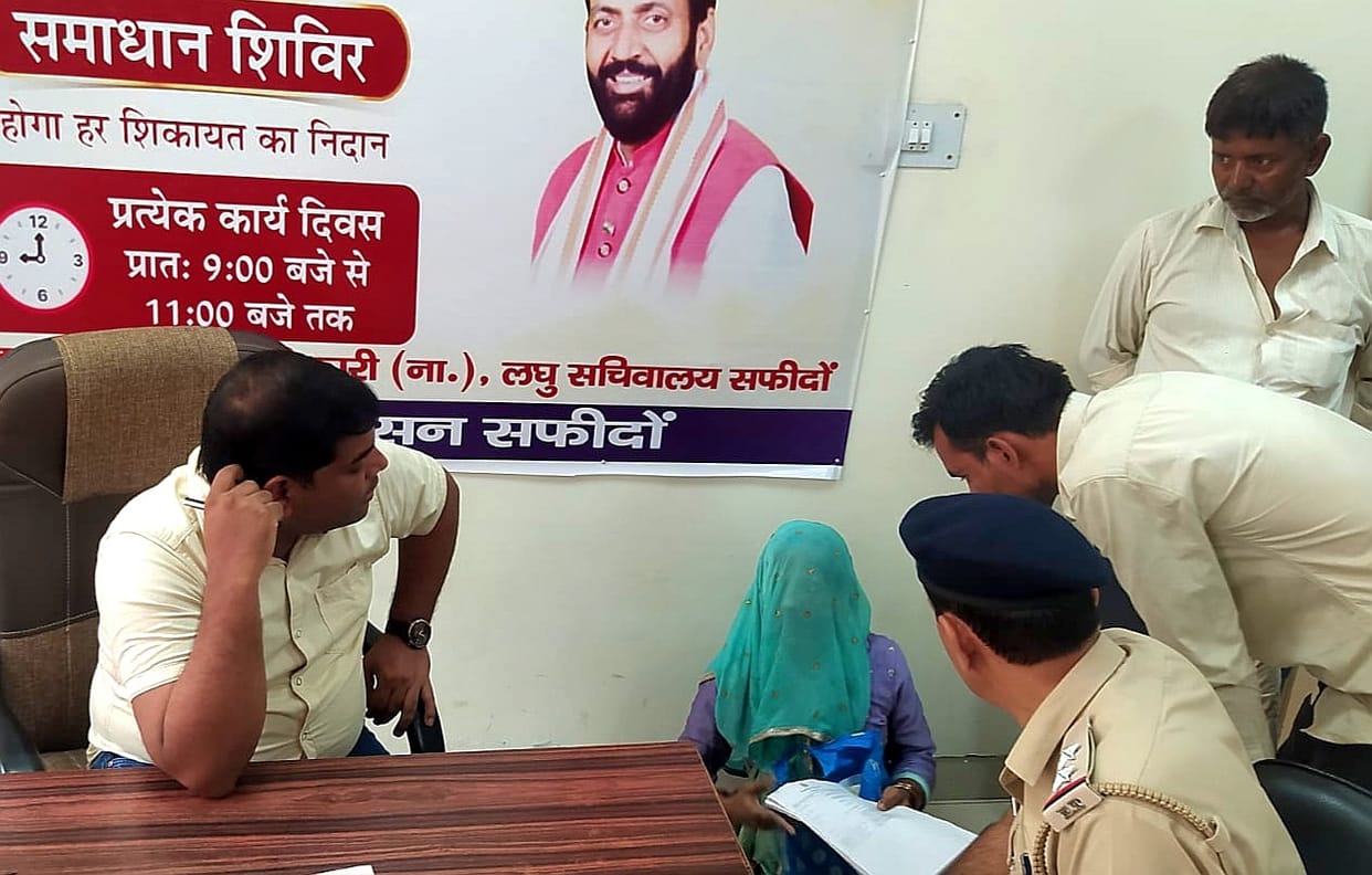 31 complaints were received in the Samadhan camp, 25 complaints were resolved