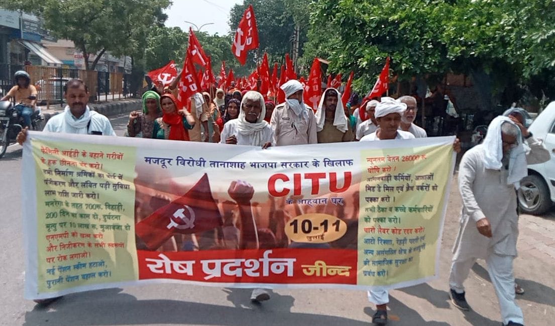 MNREGA workers should get minimum salary of Rs 700 and employees should get minimum salary of Rs 26 thousand
