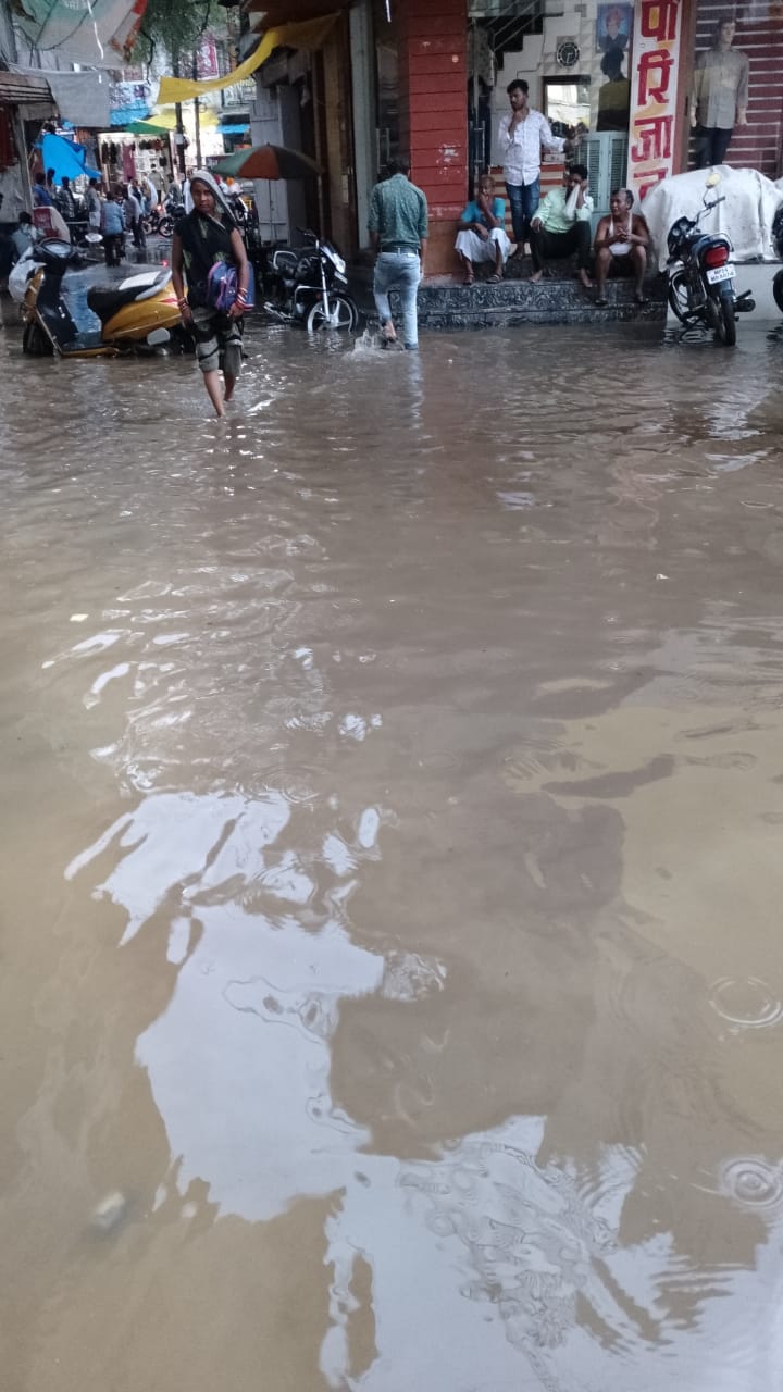 Damoh weather: Waterlogging in the city due to two inches of rain in three hours