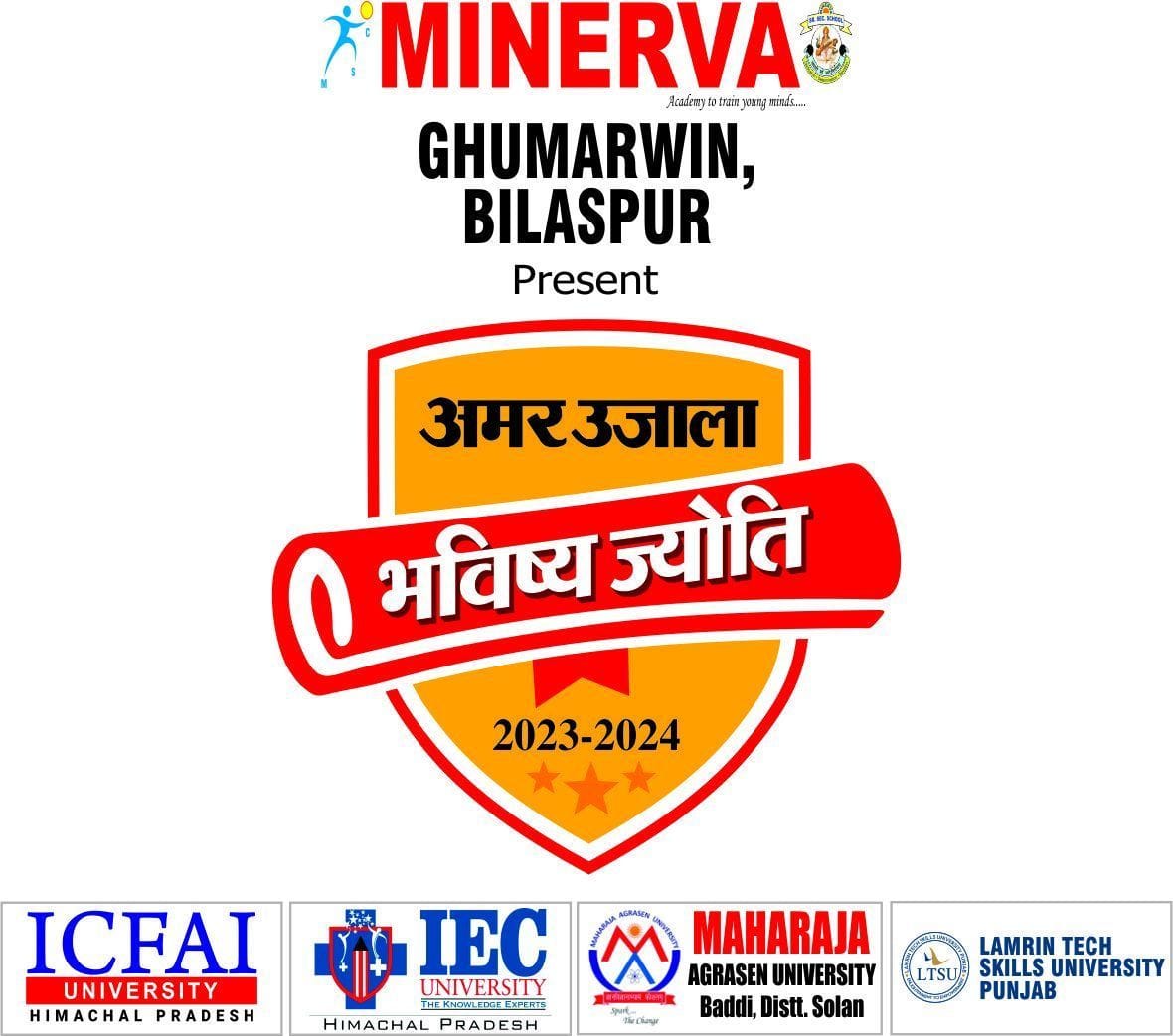 amarujala scholarship