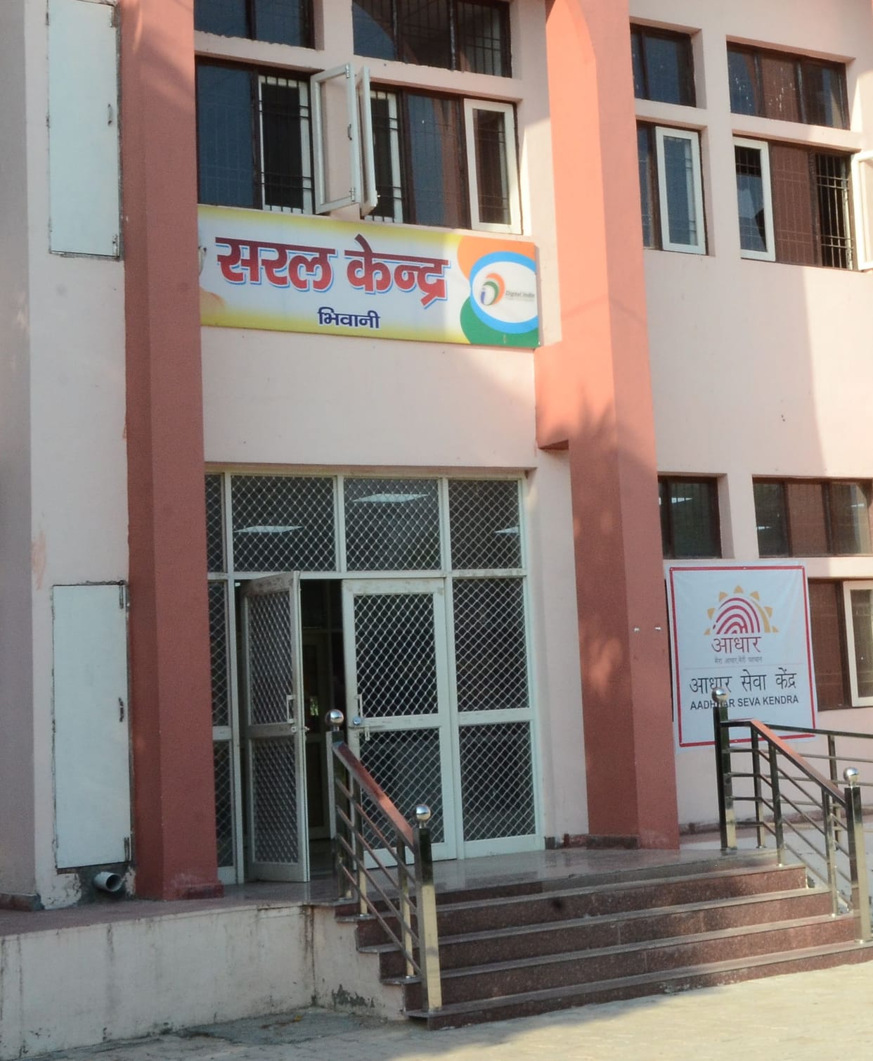 Camps will be organized from today to correct the mistakes in family identity card.