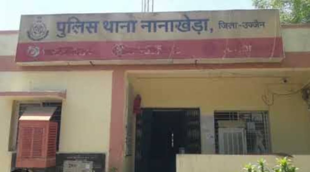 A First Year Student Died Near Ujjain After Visiting Mahakal Temple