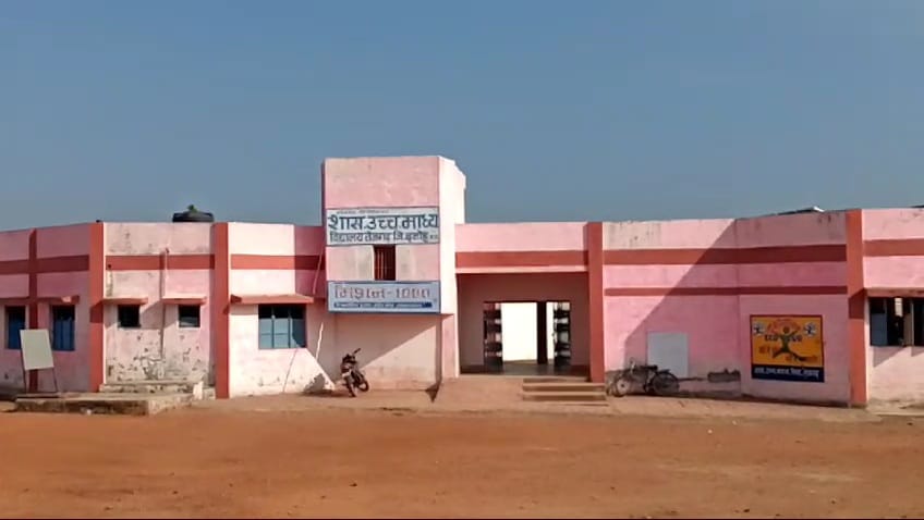 Damoh High Teachers Allegedly Changed Names Of Mother And Father of Students