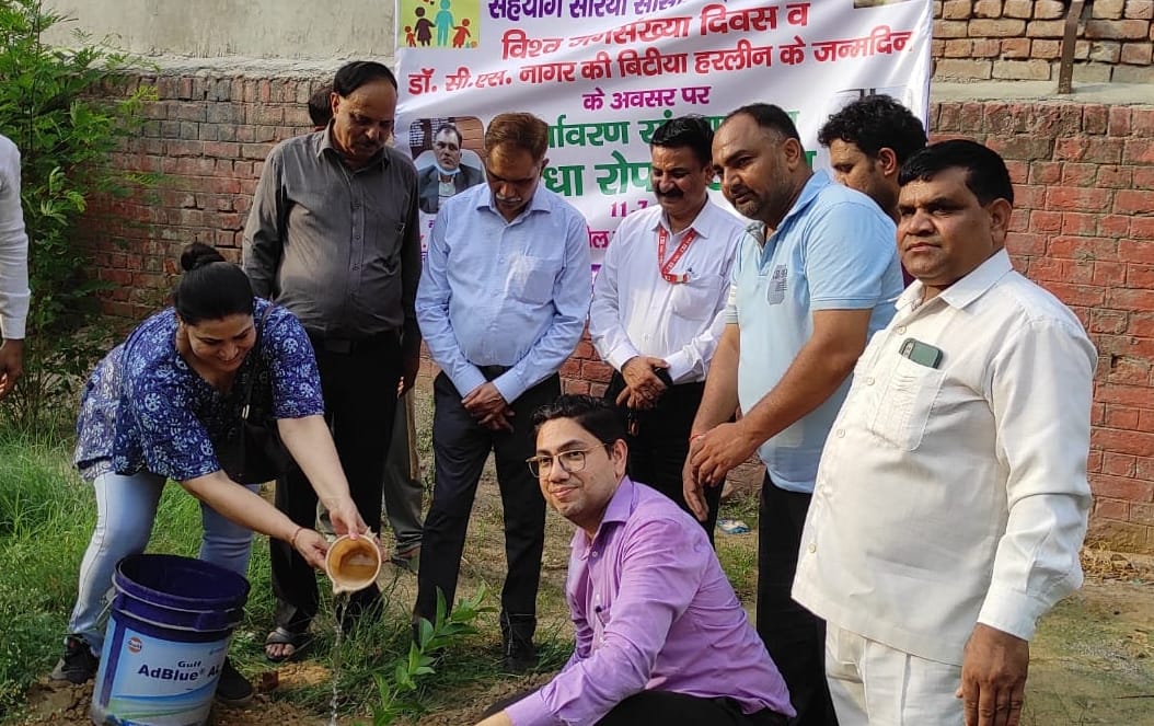 Planted trees on World Population Day