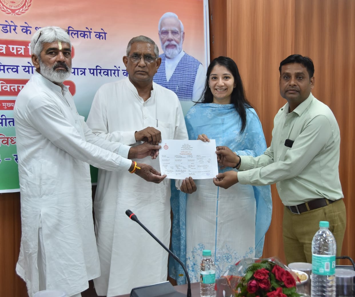 Lal Dora owners got conveyance deed
