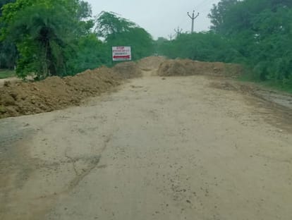 Bypass road closed for four days, population of one lakh affected