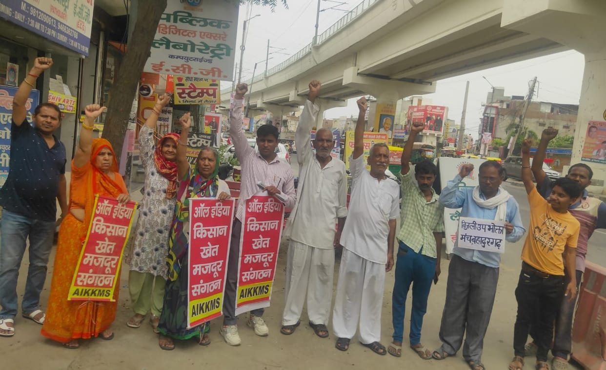 Consumer forum demonstrated against electricity amendment bill