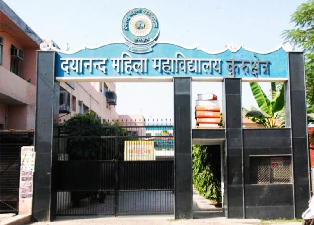Up to 25 students can apply for admission in PG courses.