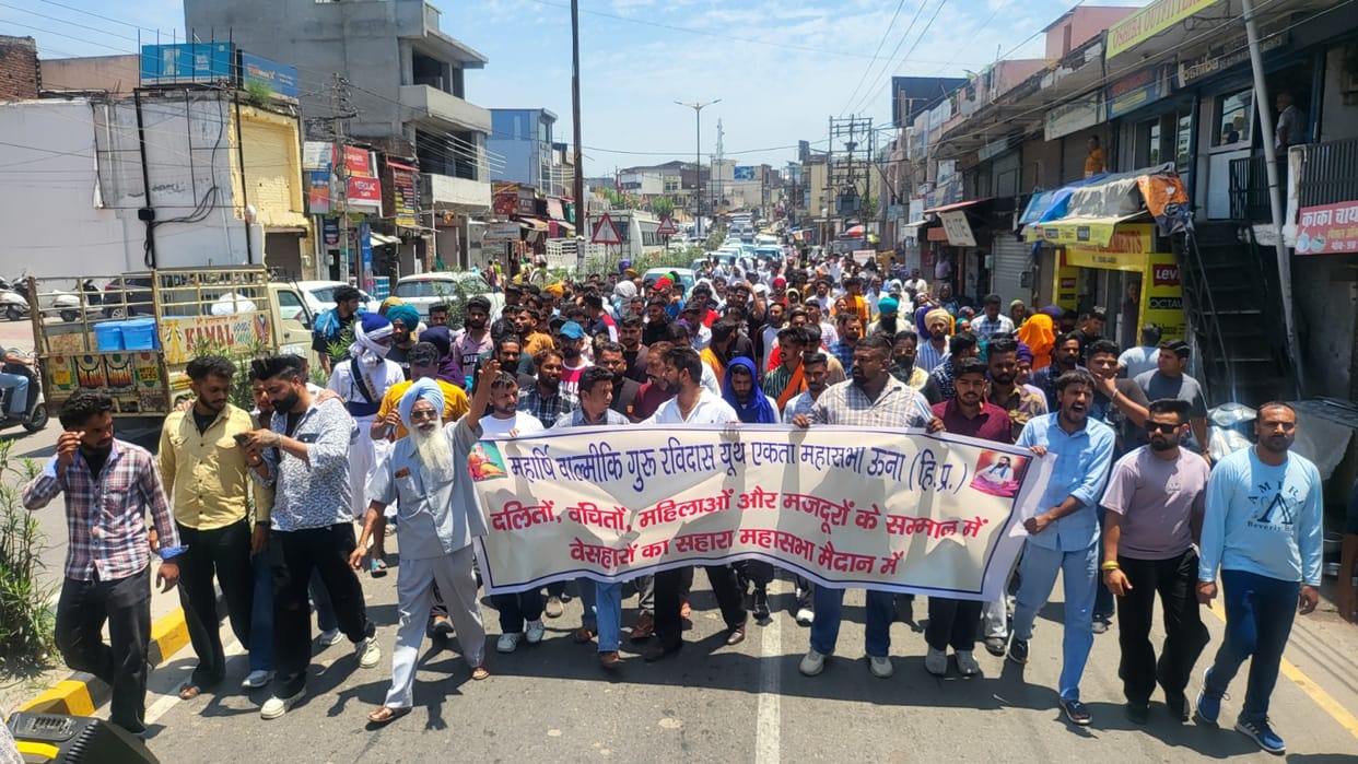 Maharishi Valmiki Guru Ravidas Youth Ekta Mahasabha took out a protest rally regarding the demands.