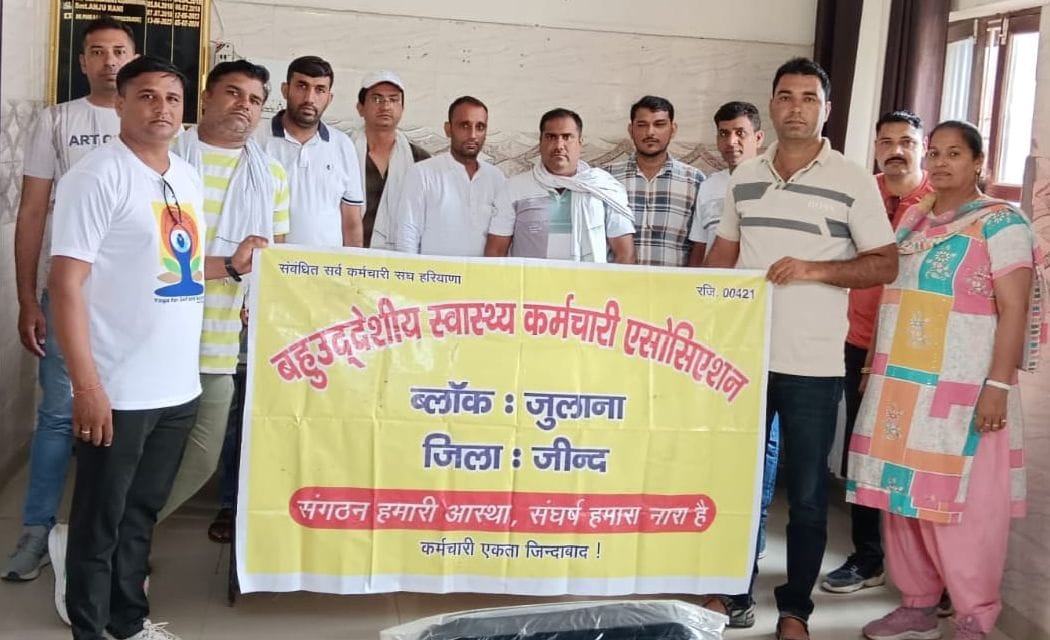 Ramesh became the block head of Multipurpose Health Workers Association