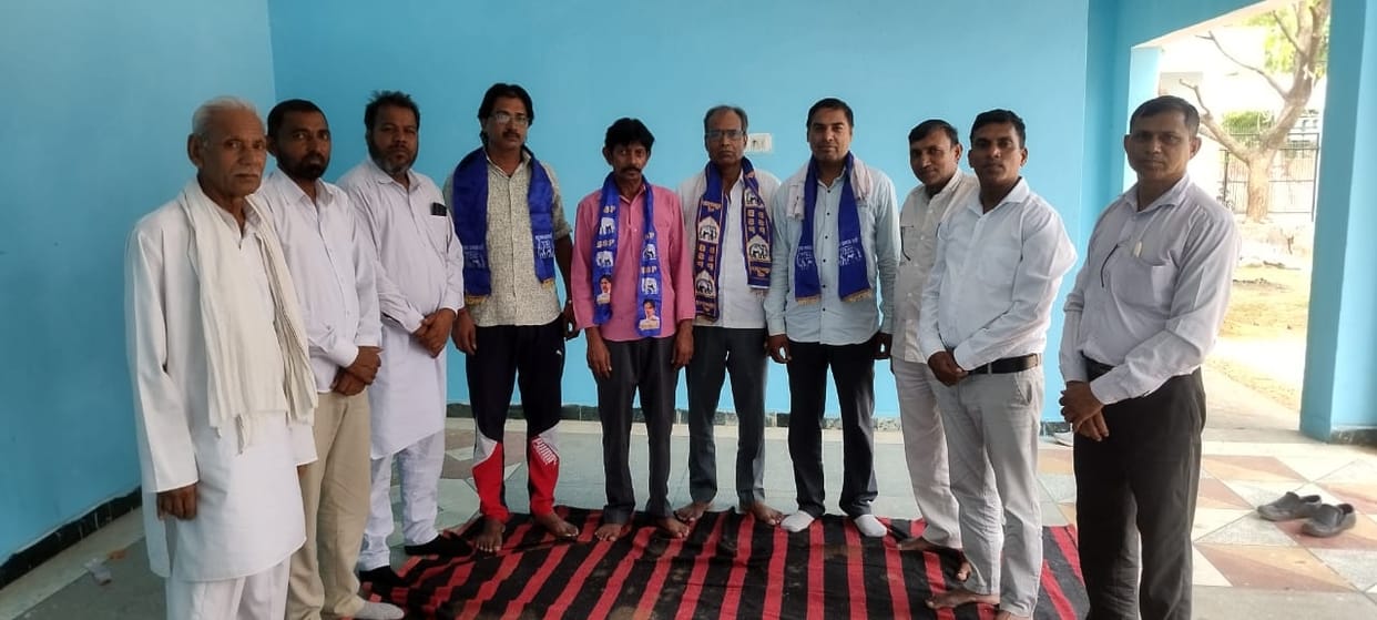 Bahujan Samaj Party expanded its organization