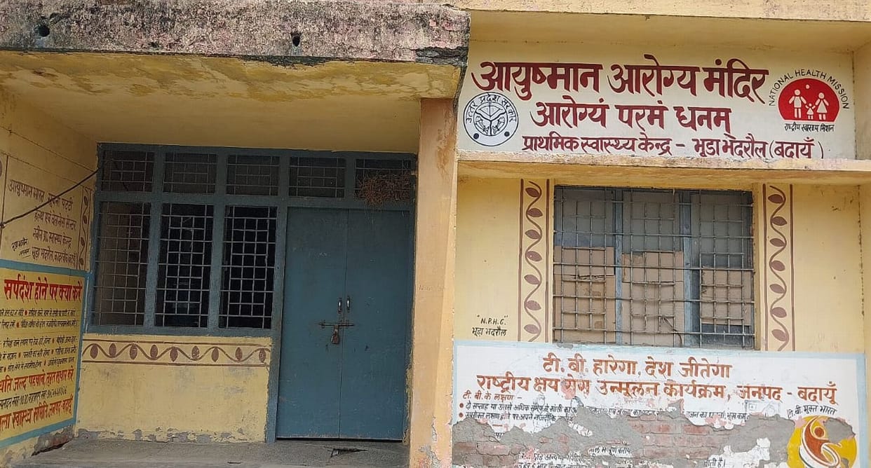 Doctors did not reach hospitals till 11 o'clock, patients waited