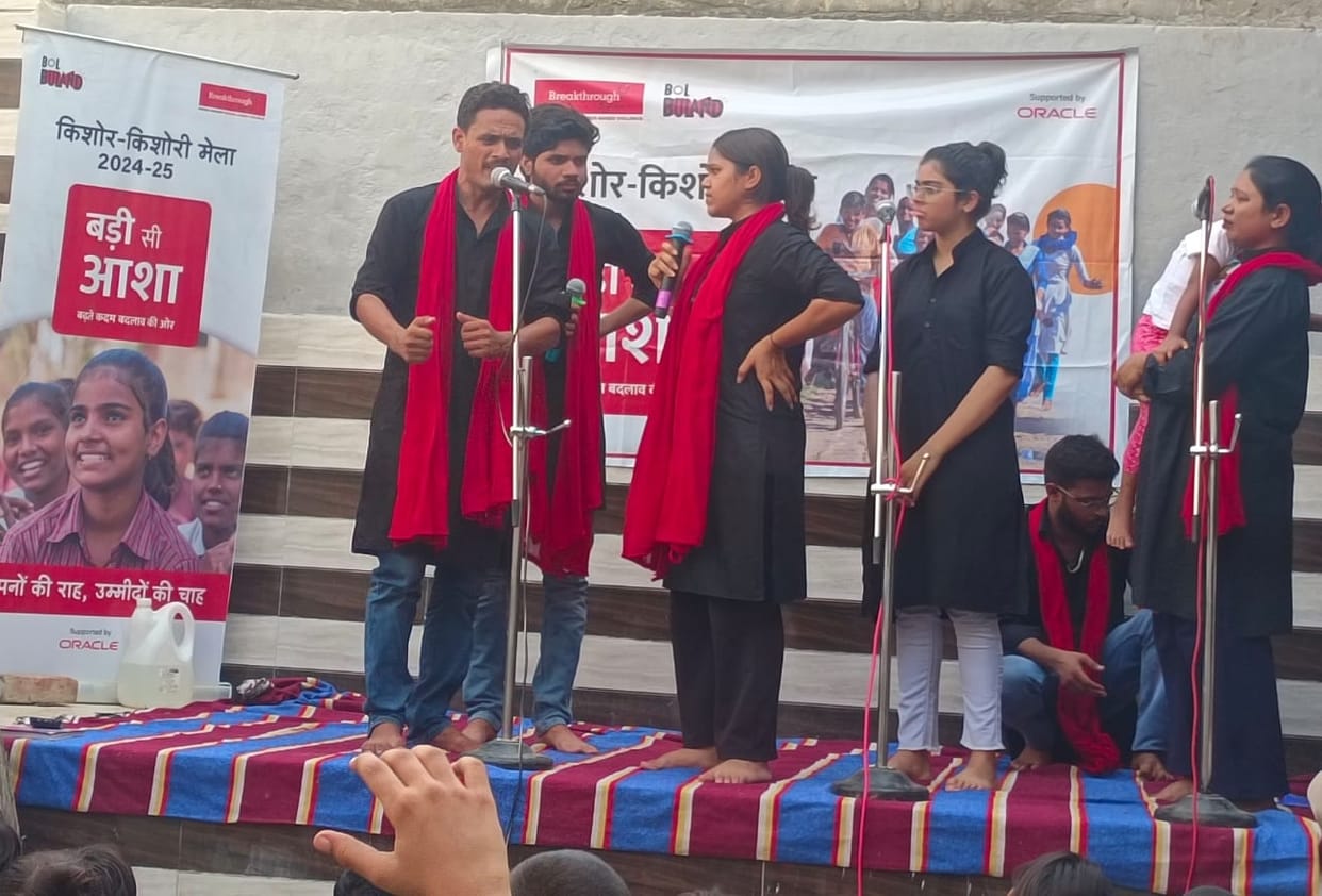 The play gave a message to teenagers to fight problems