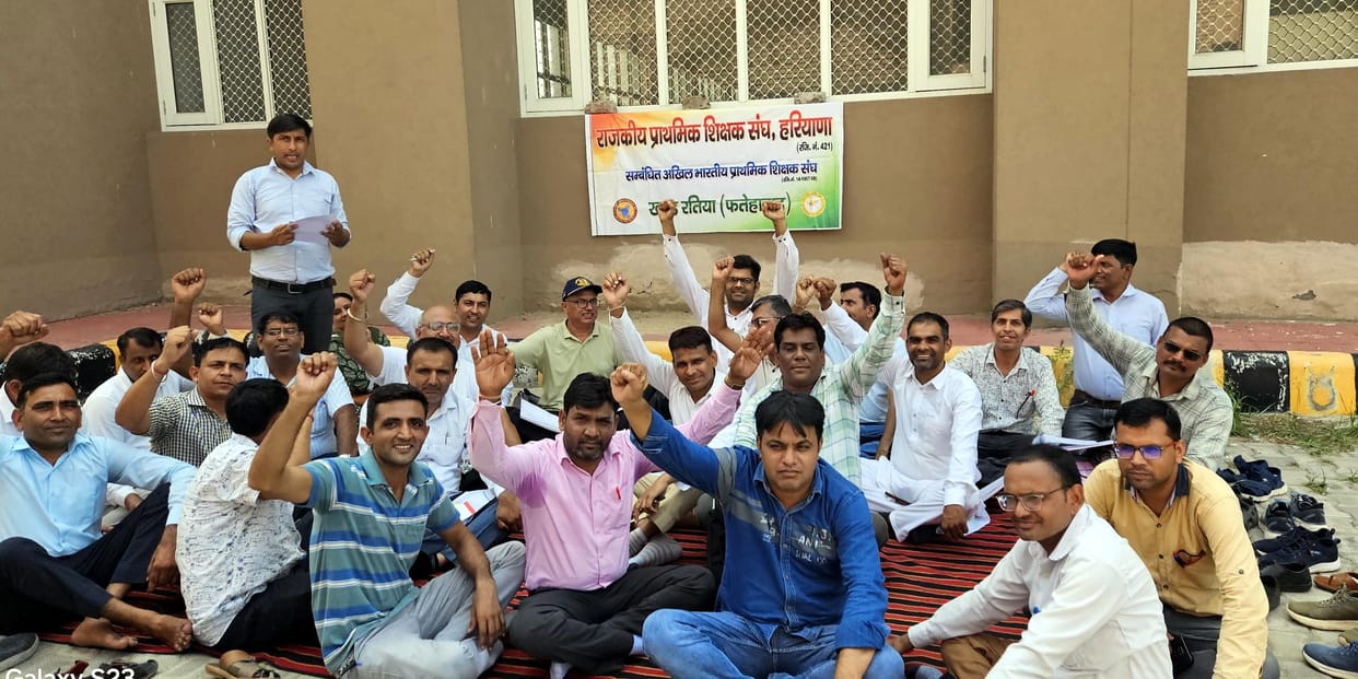 Primary teachers demonstrated in Ratia
