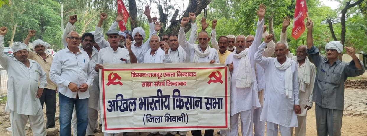 Demonstration held at Deputy Commissioner's office for drinking water