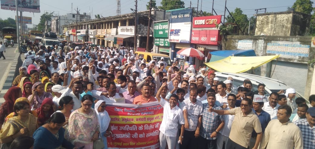 Teachers shouted in protest against online attendance