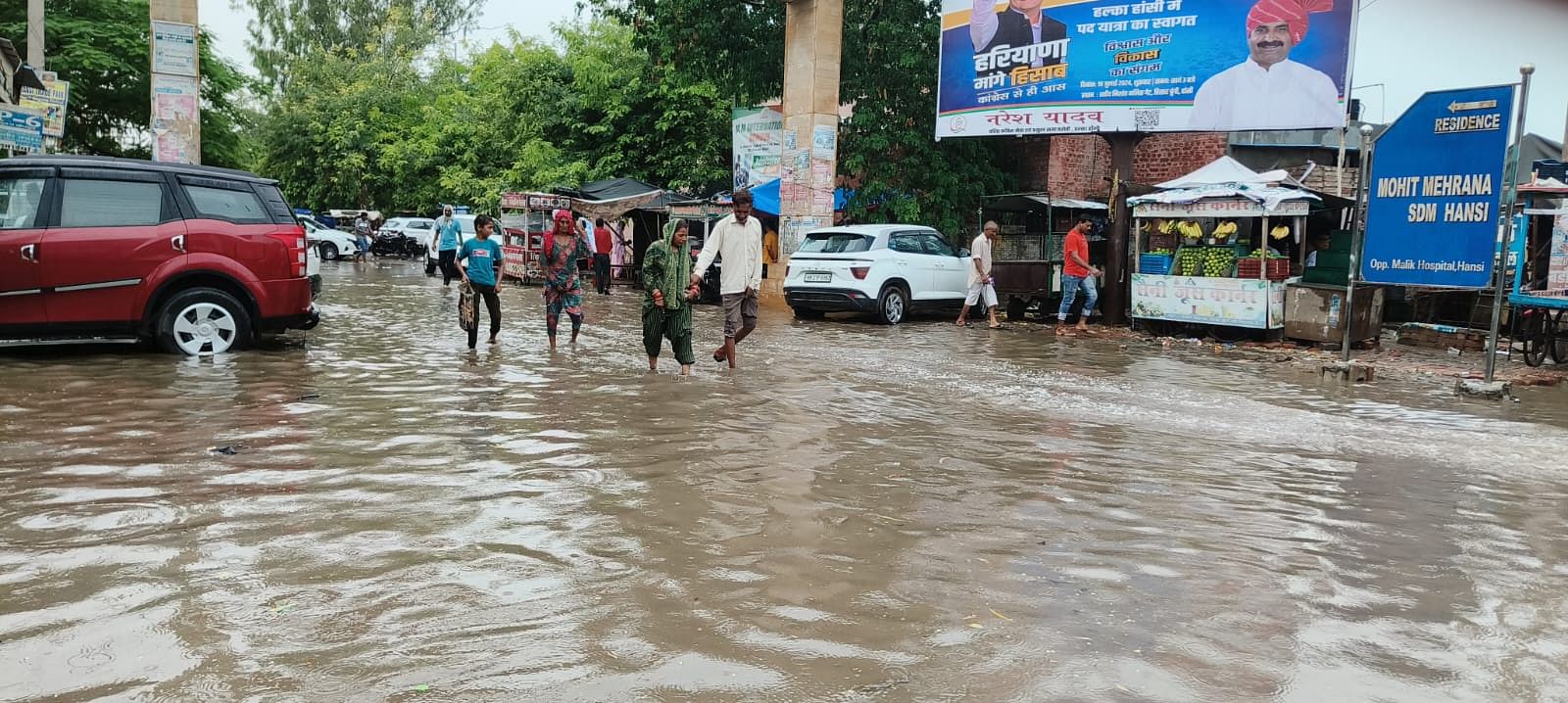 Waterlogging Occurred In Low Lying Areas Due To Light Rain, Humidity ...