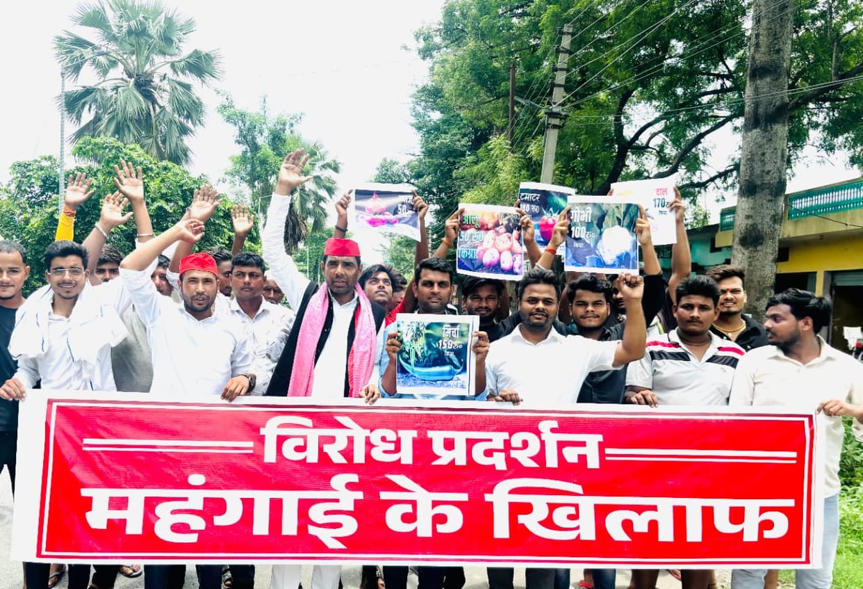 SP demonstrated against inflation