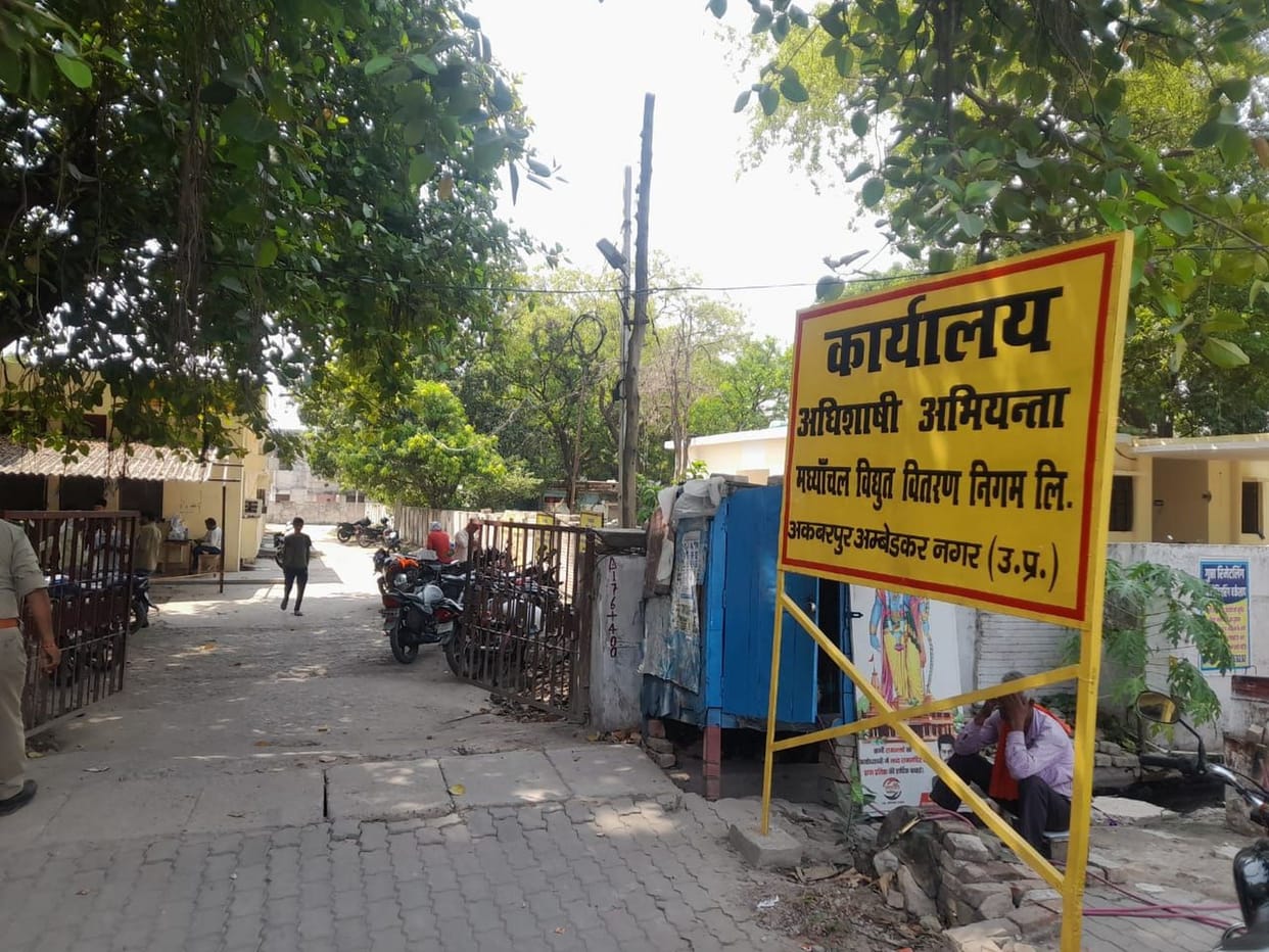 New power substation will be built in Dhavrua, relief will be provided