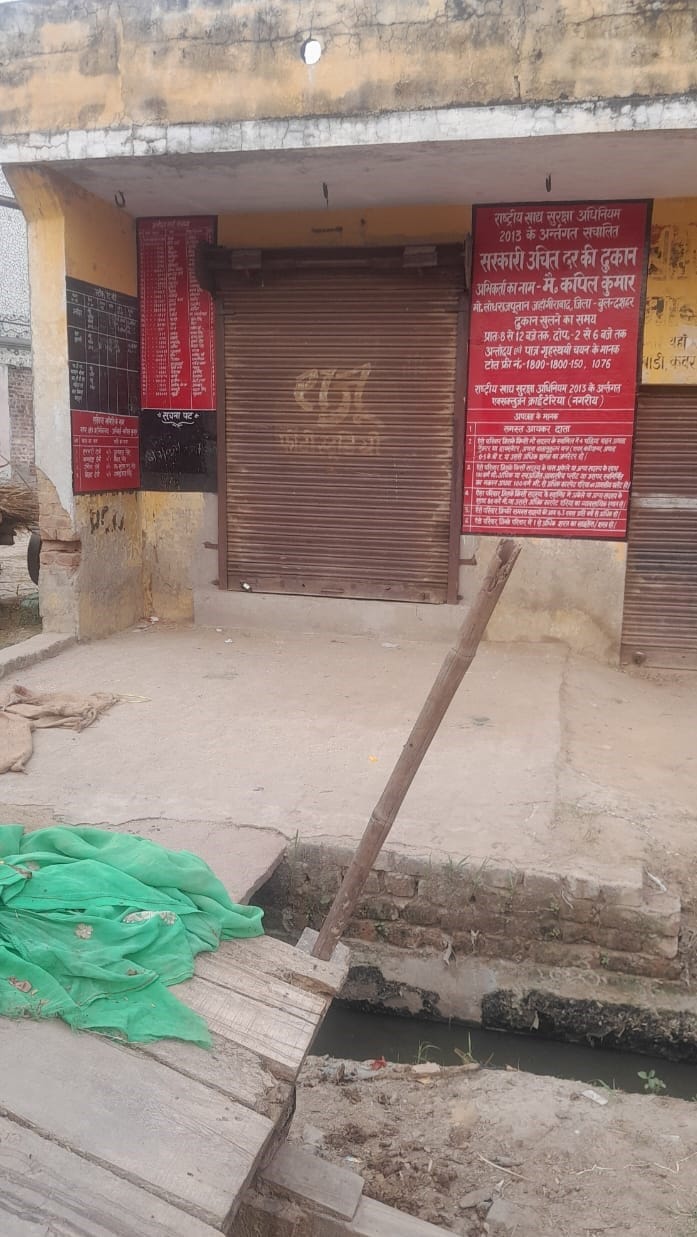 35 quintals of food grains found in private bins at the ration shop