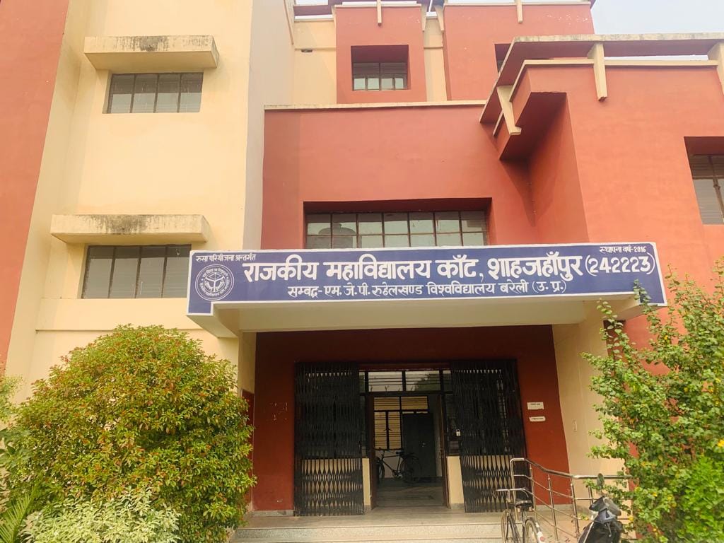 Admissions started in government colleges also