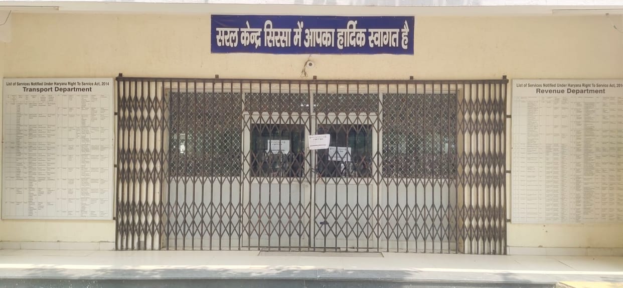 E-Disha center remained closed for the third day, people returned without work