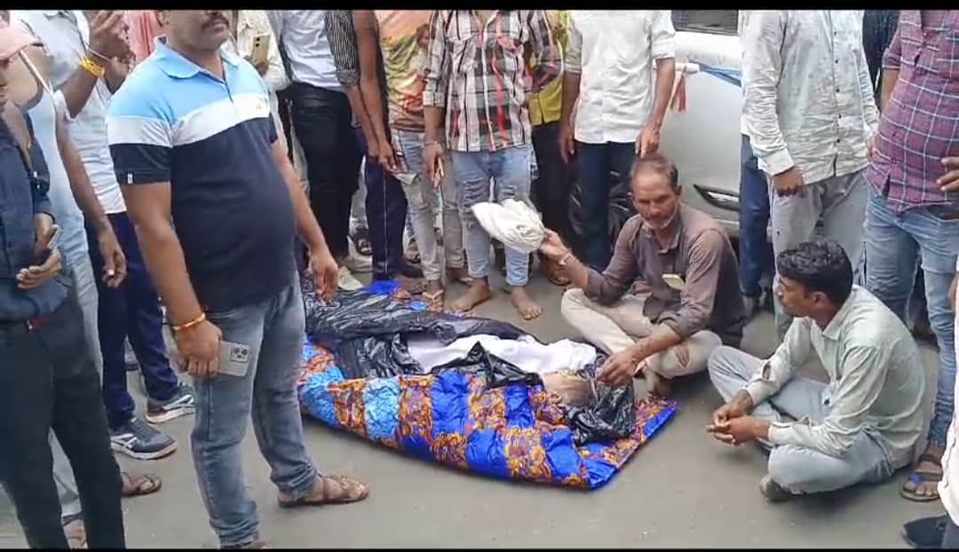 शव रखकर प्रदर्शन करते ग्रामीण