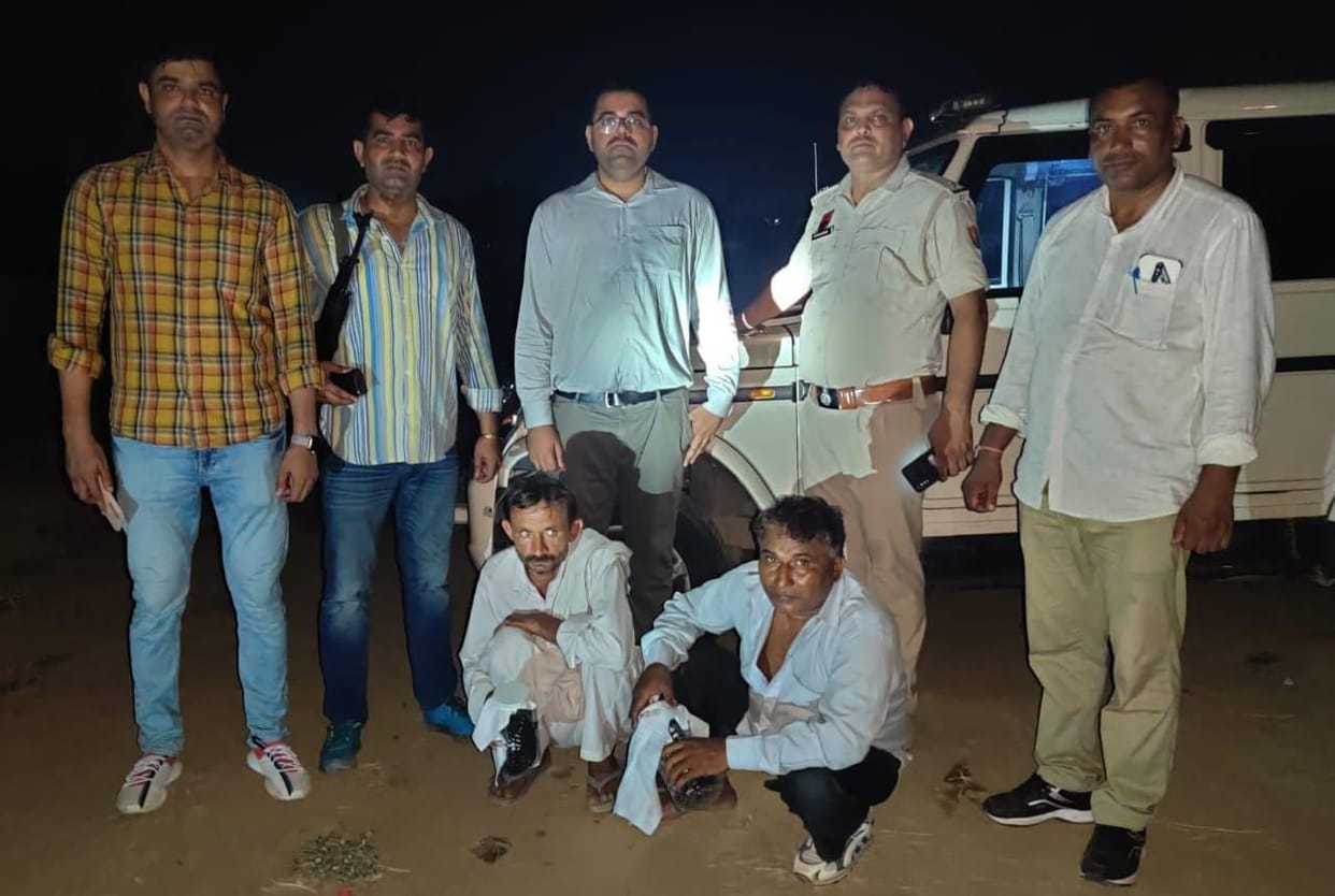 Two smugglers arrested with 1.38 kg hashish