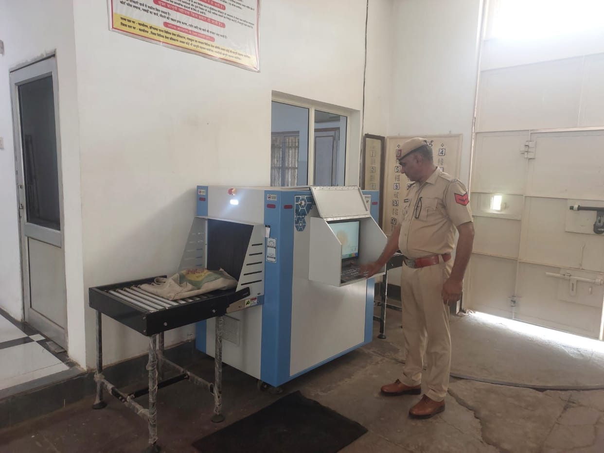 Now unwanted goods will not be able to reach the district jail