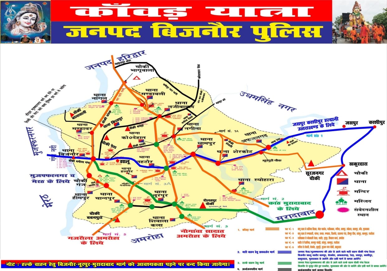 Now traffic diversion will be done from July 22