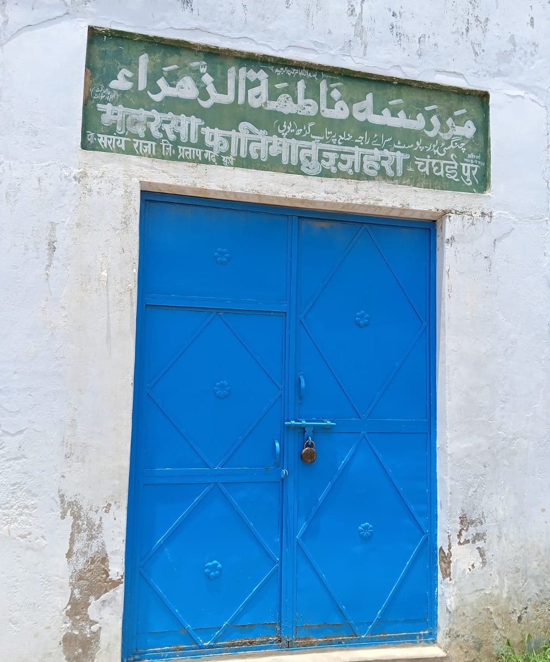 BEO closed three schools running without recognition