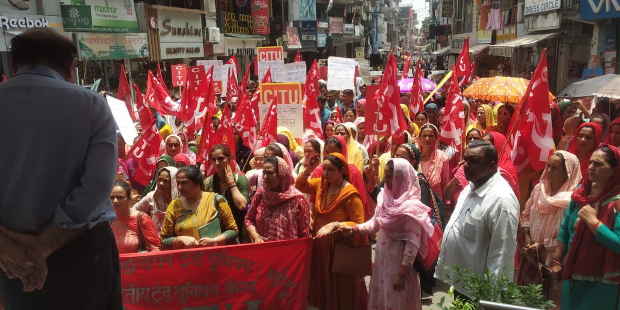 CITU workers took to the streets in Hamirpur against the new labor code.