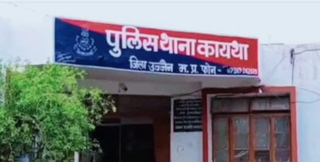 Woman and her son attacked with an axe in ujjai hindi news