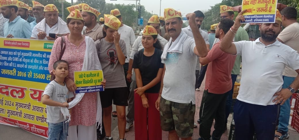 Clerical class foot march will reach Panchkula