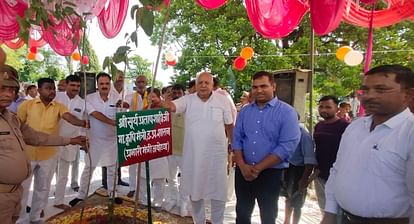 Plant trees, there was a huge shortage of oxygen during the Corona period: Shahi Plant trees, there was a huge shortage of oxygen during the Corona period: Shahi