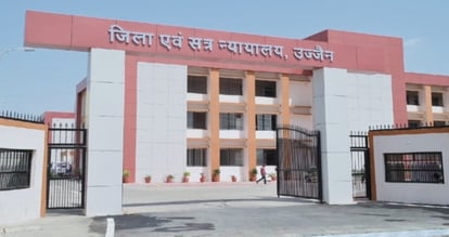 Ujjain News : जानलेवा हमले में अपर सत्र न्यायाधीश का फैसला, तीन आरोपियों को 10-10 साल की सजा