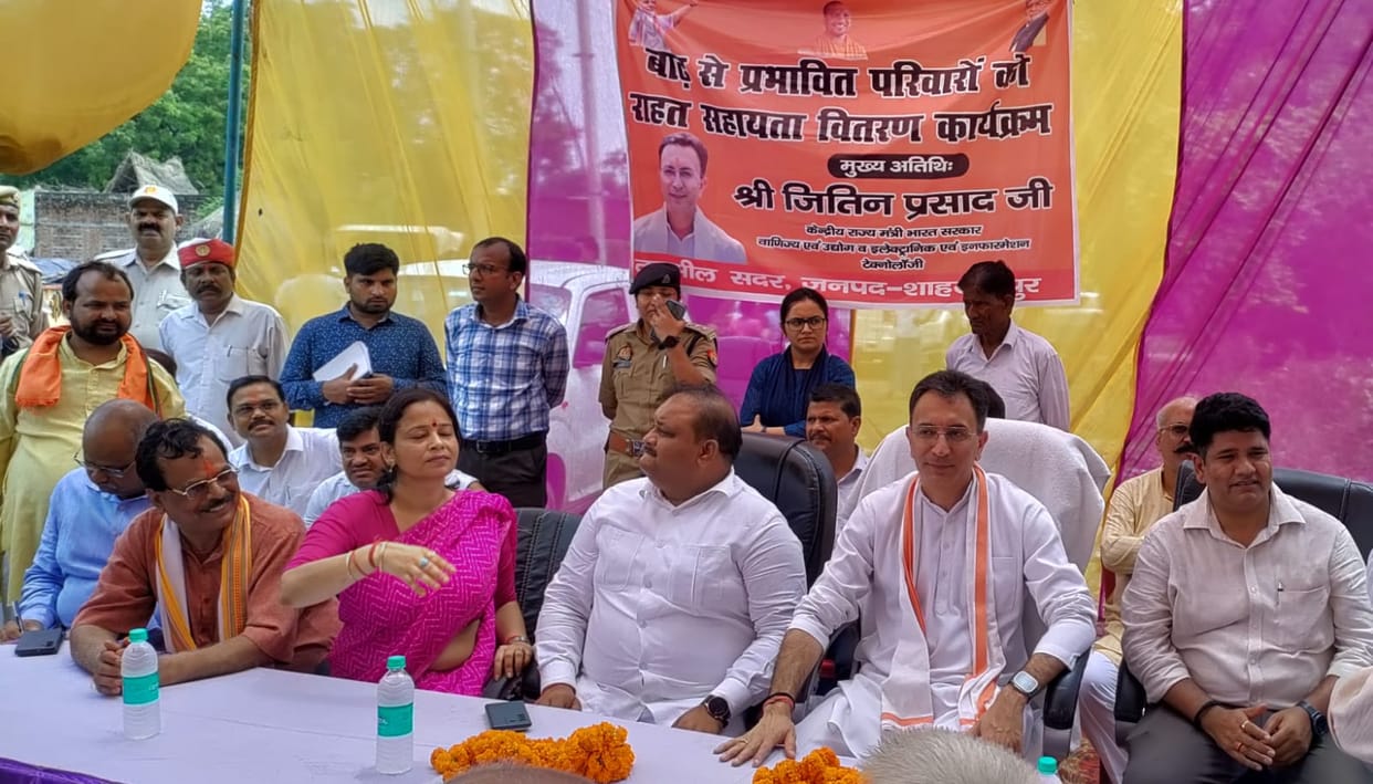 Water level in all rivers including Ganga has decreased, erosion of agricultural land has slowed down