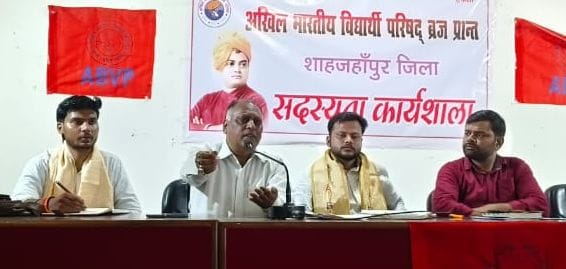 ABVP aims to make 25 thousand new members