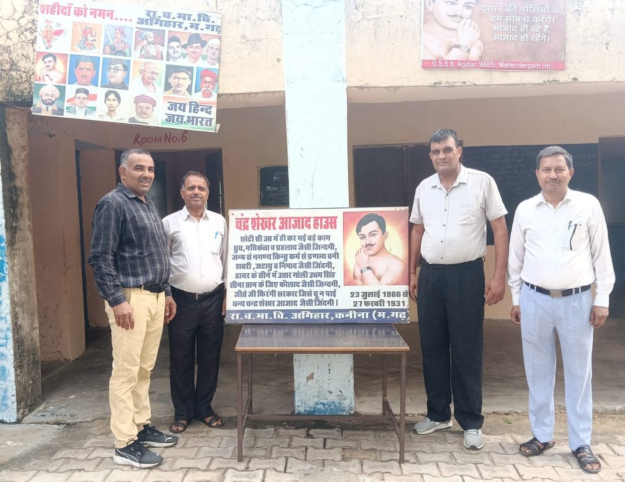 Chandrashekhar Azad, Bal Gangadhar Tilak's birthday celebrated