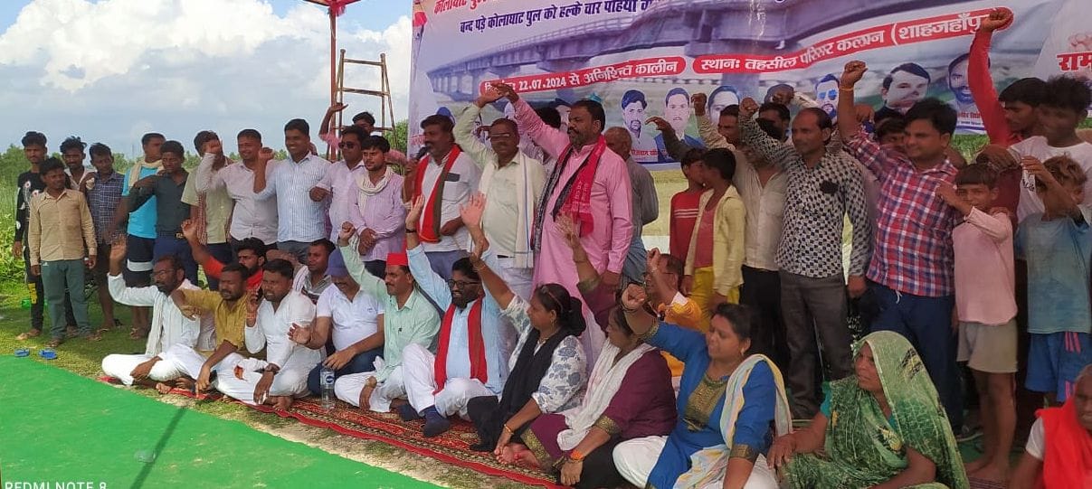 Protest to start movement of light vehicles on Kolaghat bridge