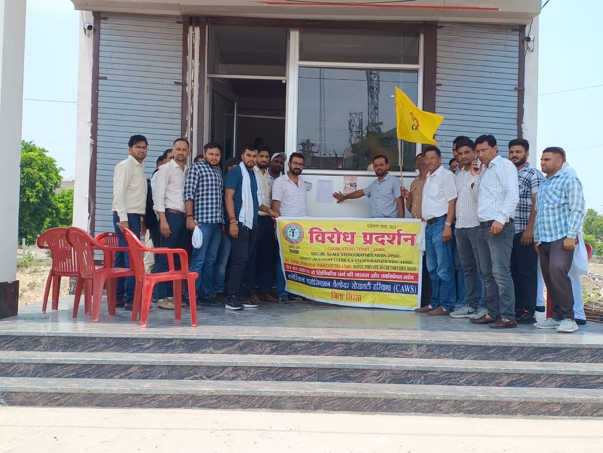 Clerical employees took out a foot march, after not finding any leader in the BJP office, pasted a copy of the memorandum on the gate and returned to the protest site.