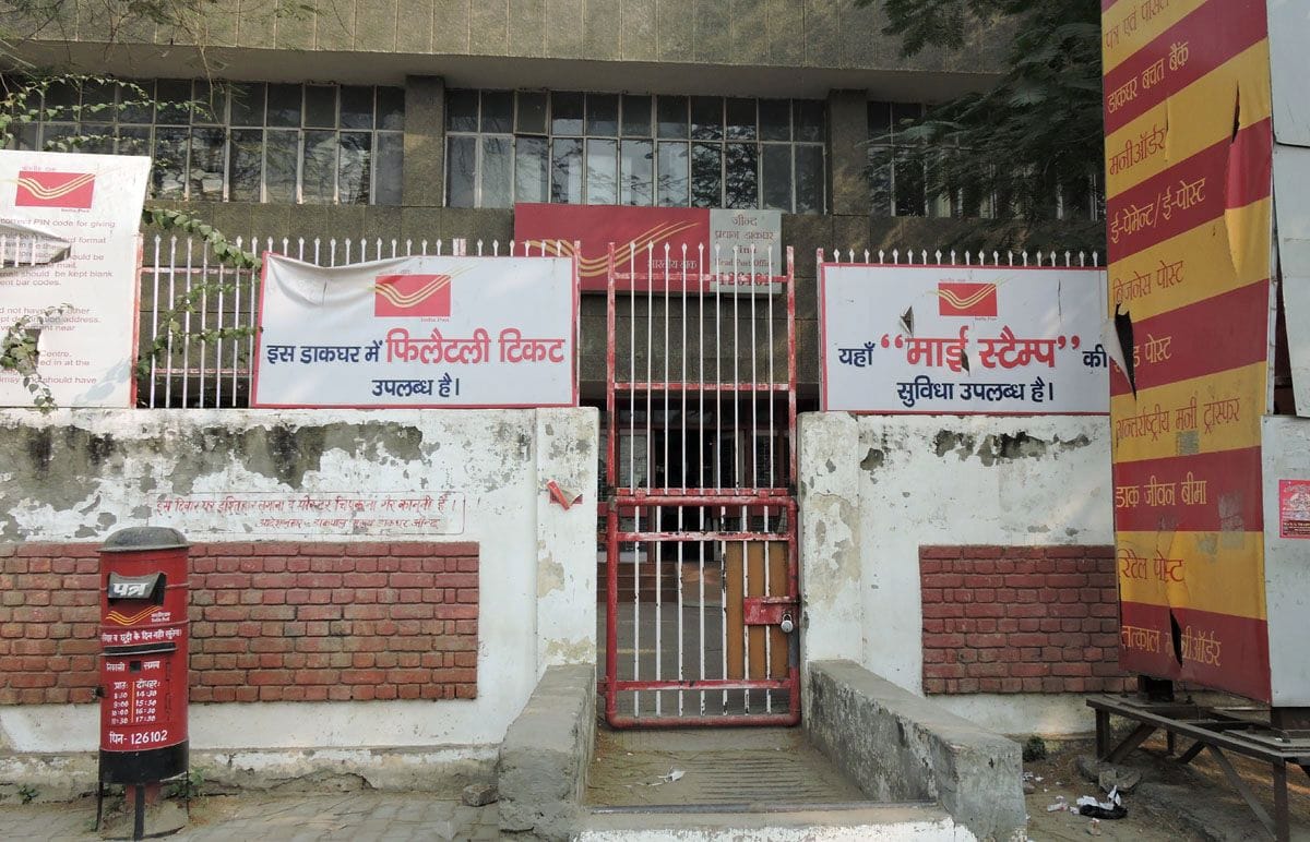 Ganga water reached post offices for Shivratri