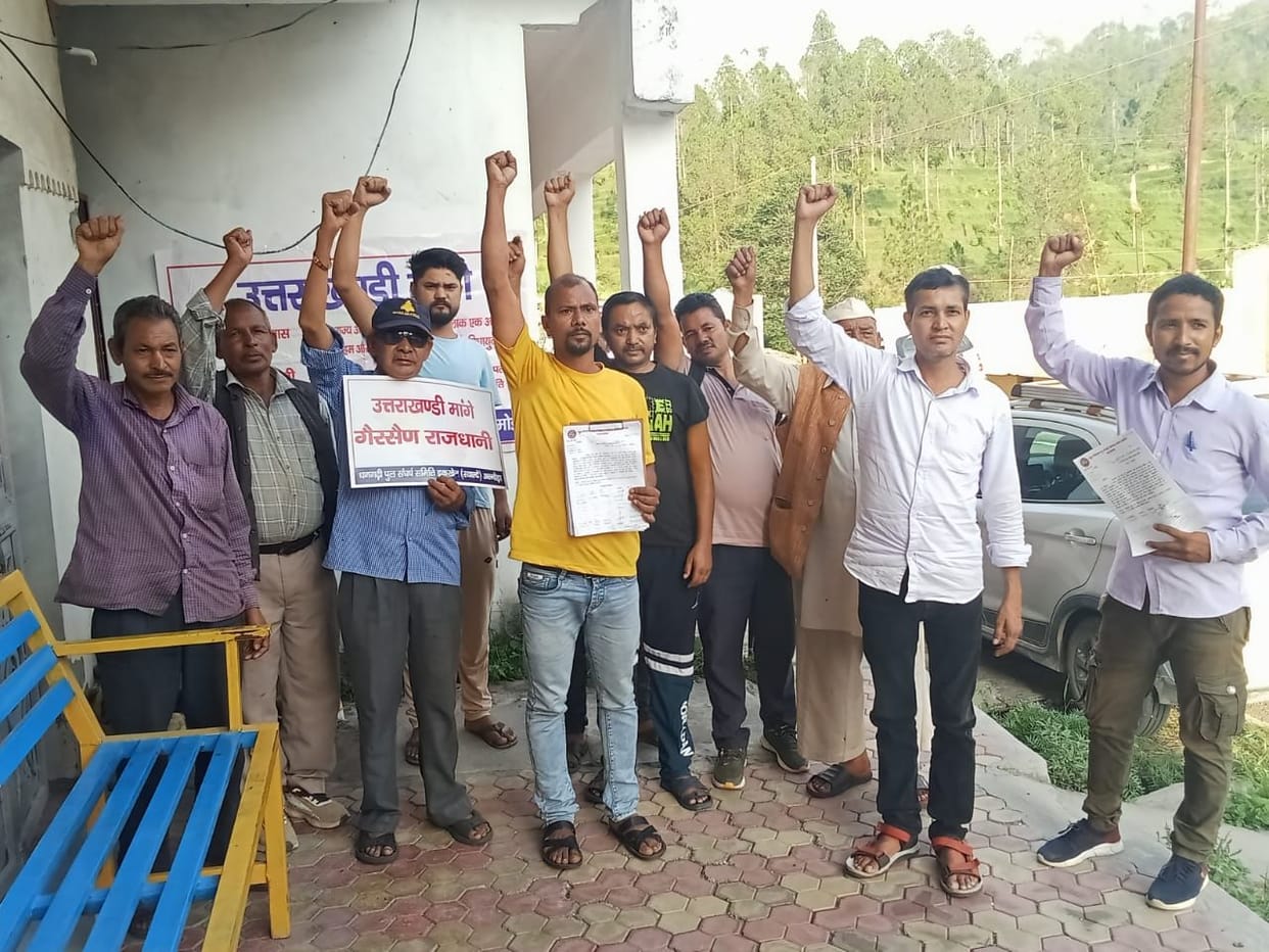 Demonstration was held on the demand of making Gairsain capital